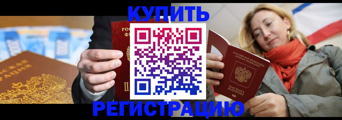 временная регистрация в квартире в Богдановиче